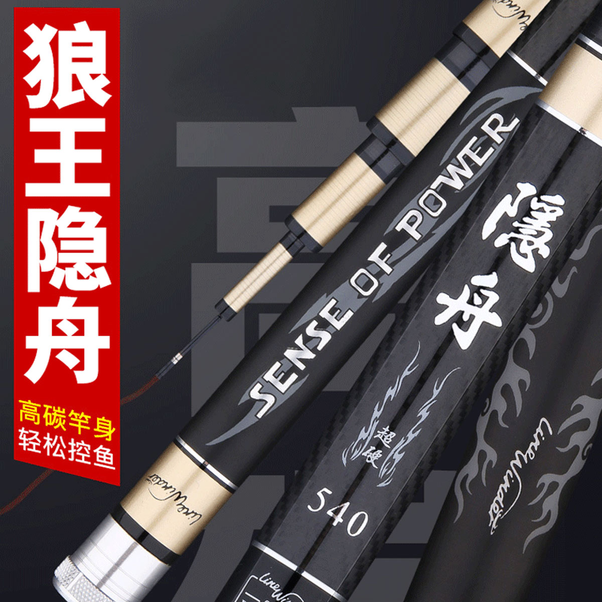 Wolf King Competitive 28 Tune Ultra Light Carp Integrated Fishing Rod fishing rod Rod Fishing Rod carbon reclusive boat