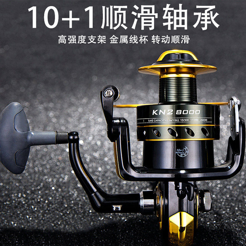 Godot fishing reel 600070008000 spinning wheel sea fishing wheel iron plate wheel metal far drop wheel road sub anchor fishing wheel