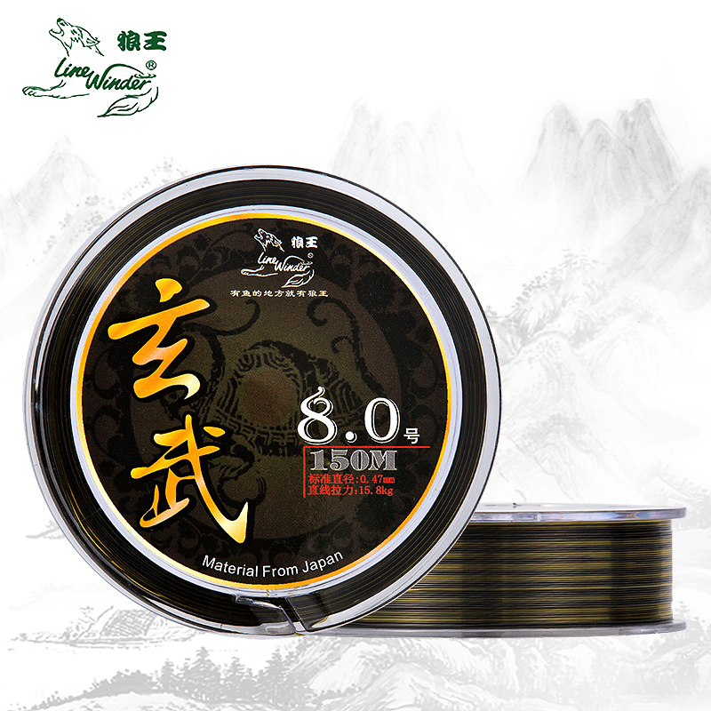 Wolf king fishing tackle fishing line Rice main line Sea rod Nylon line Strong pull force throw Luya line Taiwan fishing line Xuanwu 150