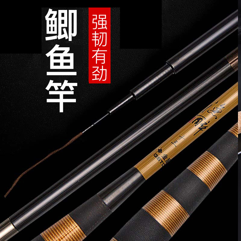 Wolf king 46T carbon ultra-light ultra-fine table fishing rod Crucian carp rod fishing rod 3 6 4 5 meters hand rod table fishing rod fishing drunk