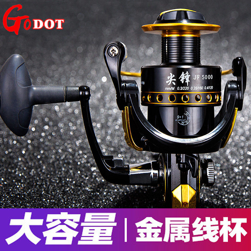 Godot fishing reel full metal thread Cup fishing reel fishing reel fishing wheel fishing wheel pole wheel pole wheel