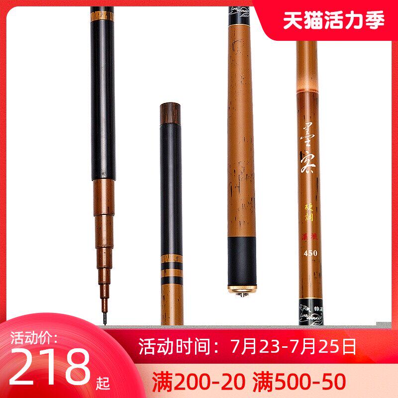 Wolf king fishing rod hand rod Ultra-light hard platform fishing rod Stream rod fishing rod River fishing rod 37 carbon fishing rod Ink