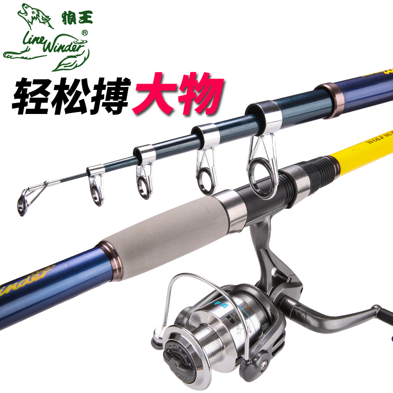 Wolf King Sea Pole Long Super Hard Long Festival Throwing Rod Sea Fishing Rod Sea Pole Set Full Set of Sea Fishing Rod