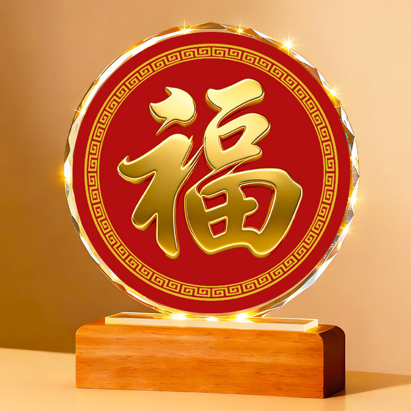 Fortune Character Picture, Good Meaning Home Decoration, Suitable for Study, Bedroom, Living Room, Entrance, Office, Company, Corporate Souvenir Display Fortune Character Picture, Good Meaning Home Decoration, Suitable for Study, Bedroom, Living Room, Entrance, Office, Company, Corporate Souvenir Display
