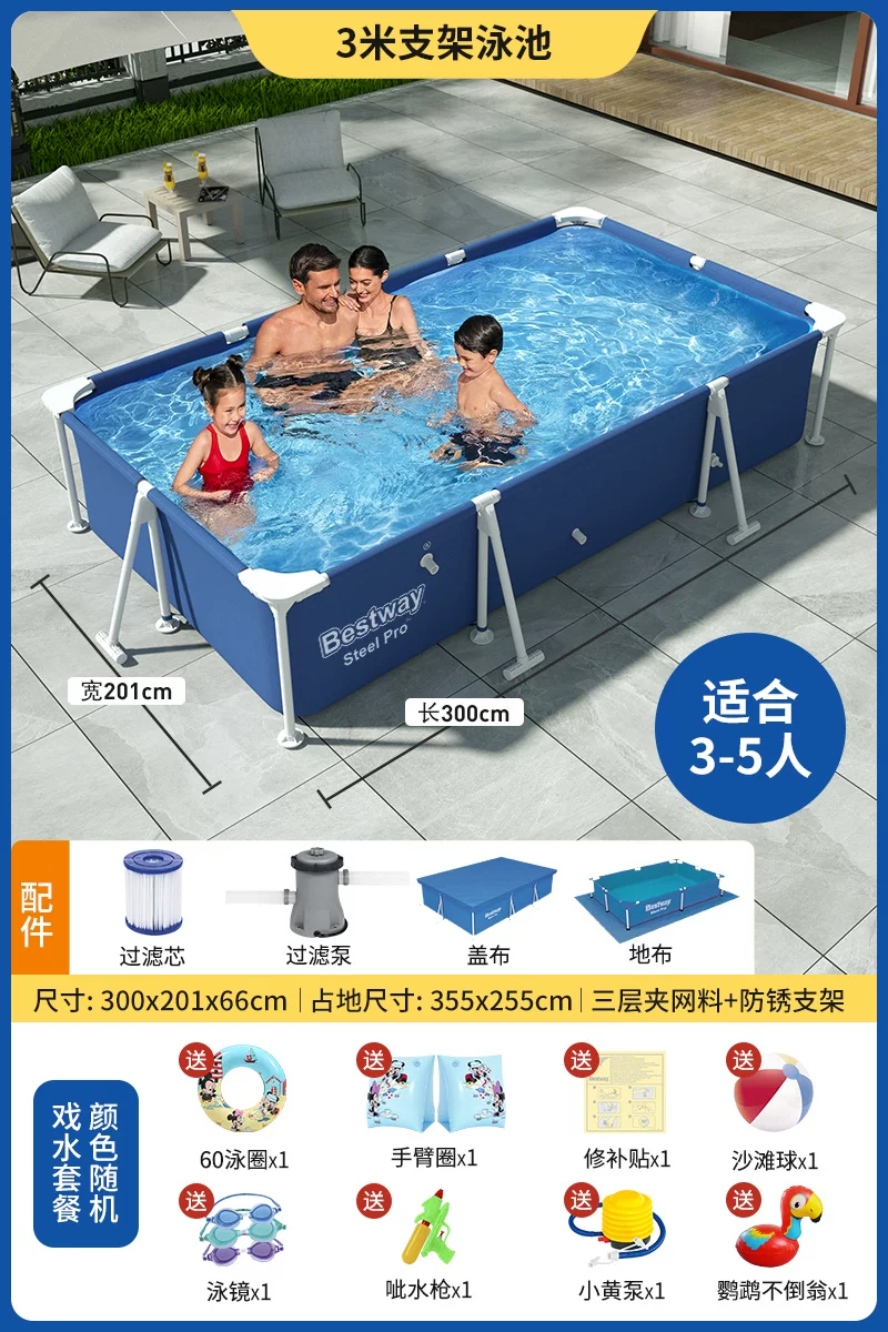Bestway Tubing, детский туристический плавательный бассейн, увеличенной толщины