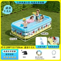 Электрический насос Disney Summer Beach 2,09 м [пакет «Наслаждайся»]
