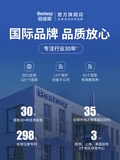 Bestway, надувной плавательный круг, бассейн, воздушный шар для домашнего использования, портативный ластик, воздушный насос