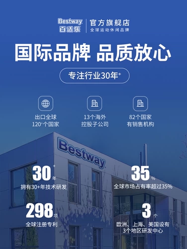 Bestway, надувной плавательный круг, бассейн, воздушный шар для домашнего использования, портативный ластик, воздушный насос