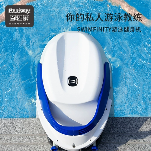 Bestway Бассейн, велосипедный шифтер (тормозная ручка) для тренировок, степпер