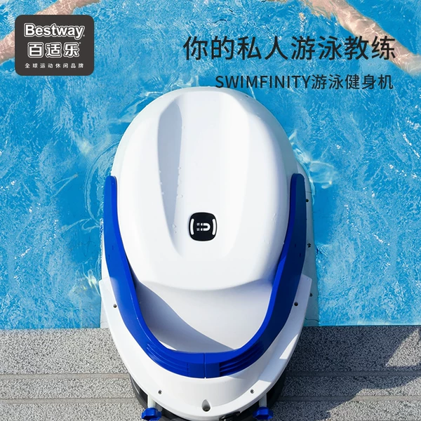 Товары от bestway旗舰店