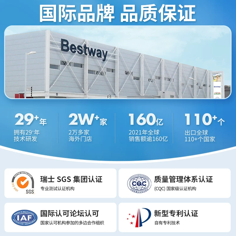 Надземный бассейн Bestway, размеры 2,59–9,56 м, усиленные варианты и фильтр-насос