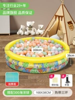 1,68 млн. Тропический три -бассейн с шариками+300 Морский мяч+ручной насос