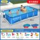 [Рекомендуется] 4-метровый бассейн [Пакет для водных игр + покрытие + тряпка для пола] сверхтолстая сетка