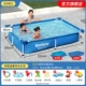 Бассейн 2,21 м [пакет для игр с водой + ткань для пола + ткань для покрытия] сверхтолстая сетка