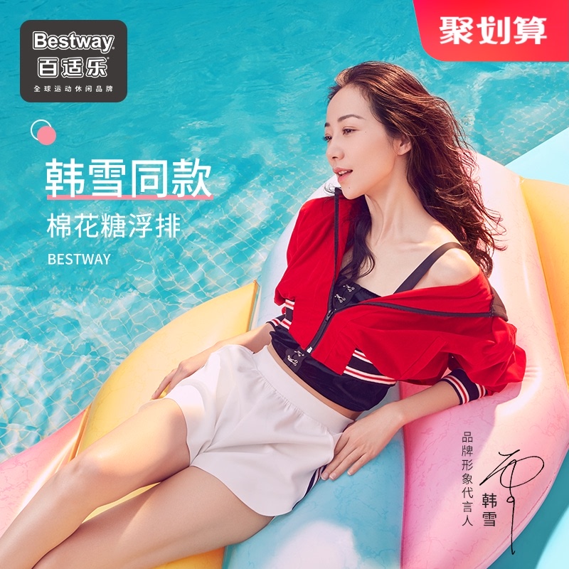 bestway adult floating row swimming ring Water inflatable floating bed floating bed Adult sea floating pad air cushion