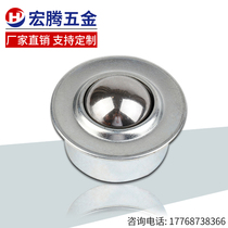  Universal ball bullseye wheel CY8H Rice cooker type bearing ball 15H22H30H flat steel ball nylon universal wheel
