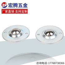  304 stainless steel CY-16B universal ball 5 8B Small flying saucer wheel integral bulls eye shaft bearing ball conveying ball