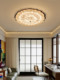 Vintage-Style Ceiling Light for Bedroom and Study, 2026 New Model, Retro American-Style Cozy Main Bedroom and Children's Room Lighting