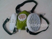 Hangzhou Lantian Shengli self-priming filter anti-particulate respirator 301-XK type double-tank dust mask