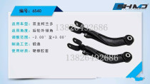 A Ssangyong Korando forged rear wheel camber angle four-wheel alignment adjustment arm lever