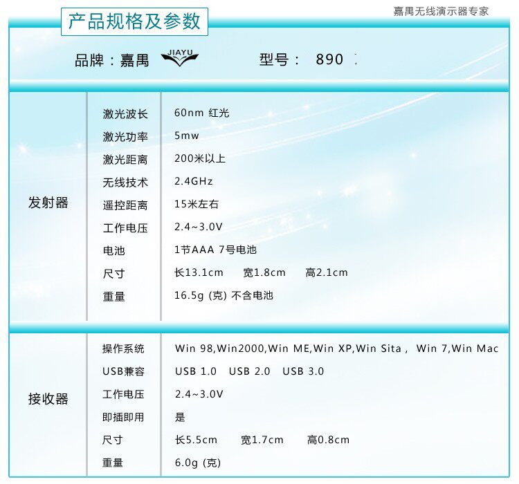 Telecommande - pointeur laser - Ref 384076 Image 15