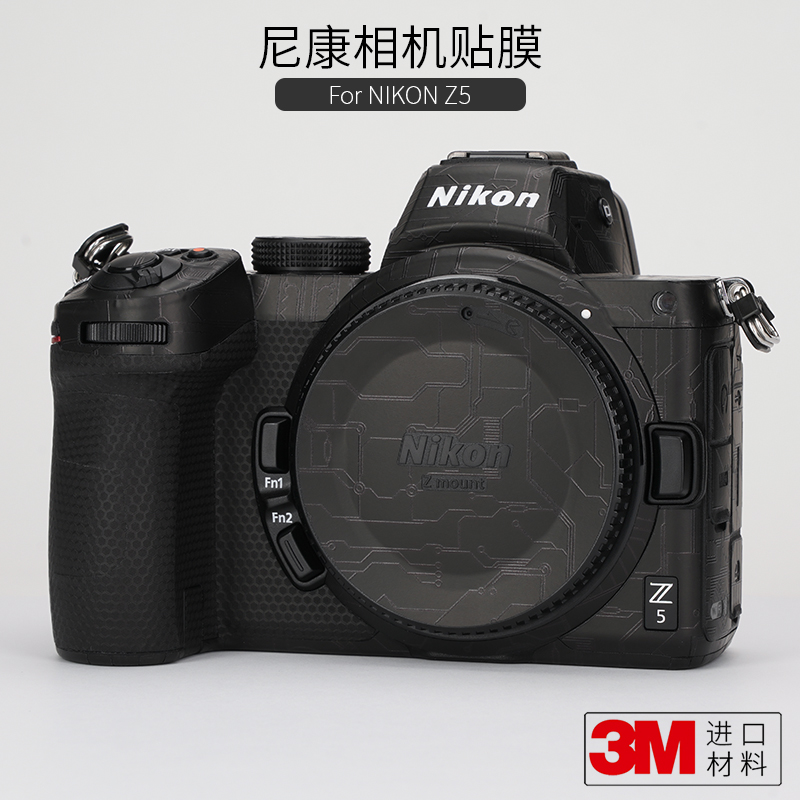 Suitable for Nikon Z5 fuselage cling film NIKON Single-eye camera Carbon fiber sticker protective film full package patch 3M