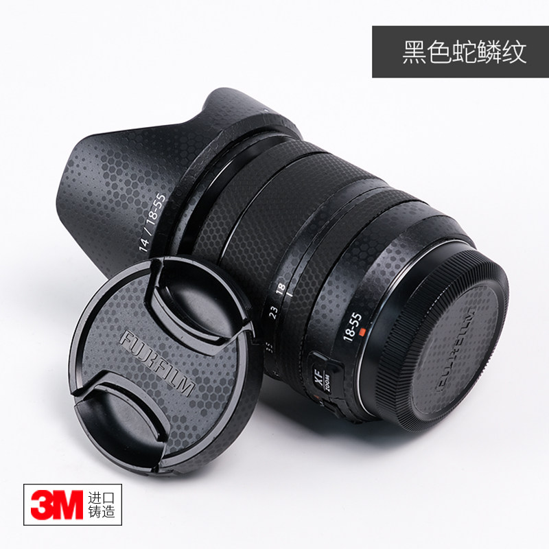 Fuji XC15-45 lens protection film Fujifilm carbon fiber 1545 sticker camouflage matte 3M