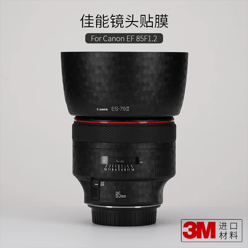 Canon, compatible protective lens, camouflage sticker, second generation, 2 pieces, 3m
