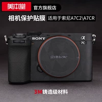 Церковь Meiben Sony A7C второе генерация камерная пленка