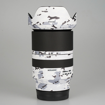 Meibentang is suitable for Tamron 17-70 F2 8 lens protective film Sony mouth sticker carbon fiber 1770 camouflage 3M