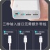 Phổ Kit vỏ polymer diy nhanh phí sạc Po phụ kiện điện thoại di động làm bo mạch module boxboard - Ngân hàng điện thoại di động sạc dự phòng remax Ngân hàng điện thoại di động