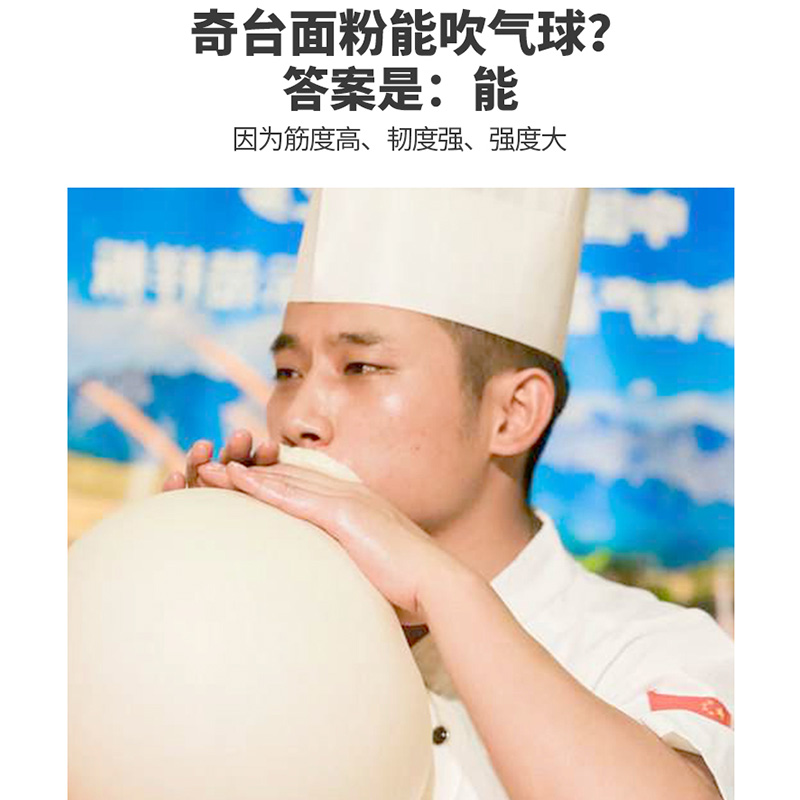 国家地理标志产品 新疆奇台 丝路宝典 高筋面粉 雪花粉 5斤 天猫优惠券折后¥31.9包邮(¥36.9-5)