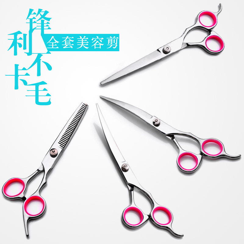 Pet Beauty Scissors Pooch Fur Cut Hair Tools Professional Suit Teddy Bibi Bear Cut Dog Hair Straight Cut Teeth Bent Cut