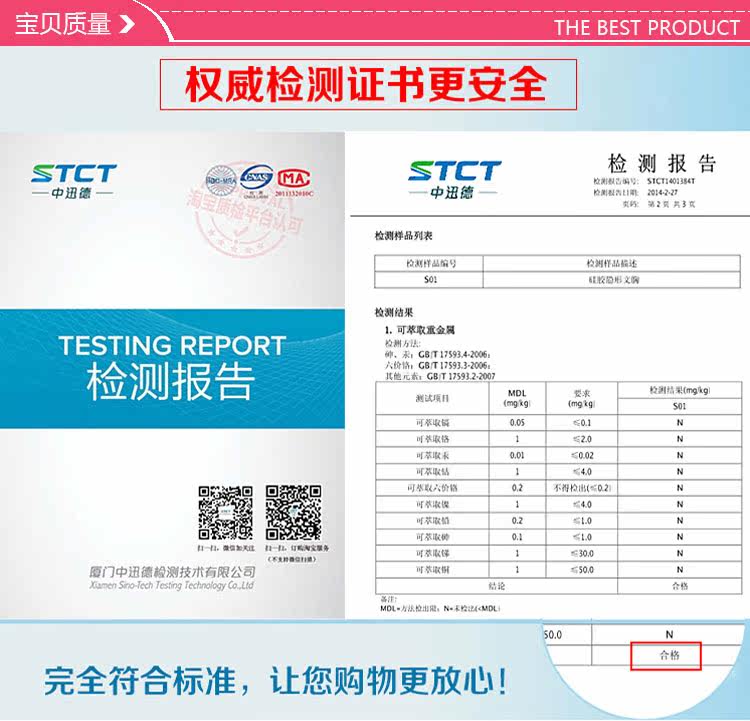 Soutien-gorge discret jeunes femmes - Ref 783746 Image 31