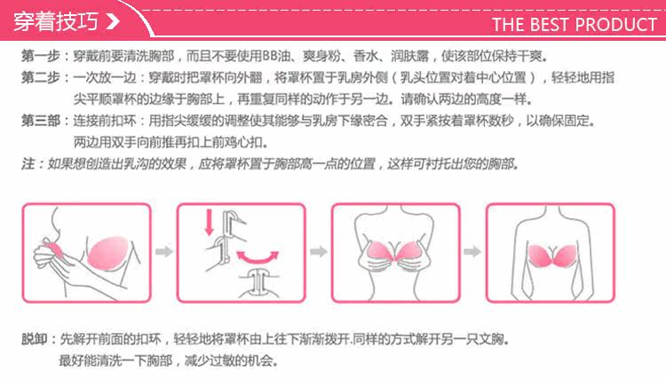 Soutien-gorge discret jeunes femmes - Ref 783746 Image 45