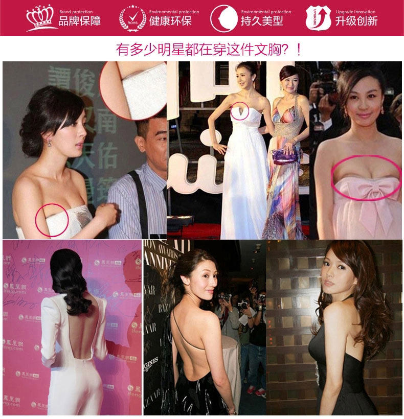 Soutien-gorge discret jeunes femmes - Ref 783746 Image 19