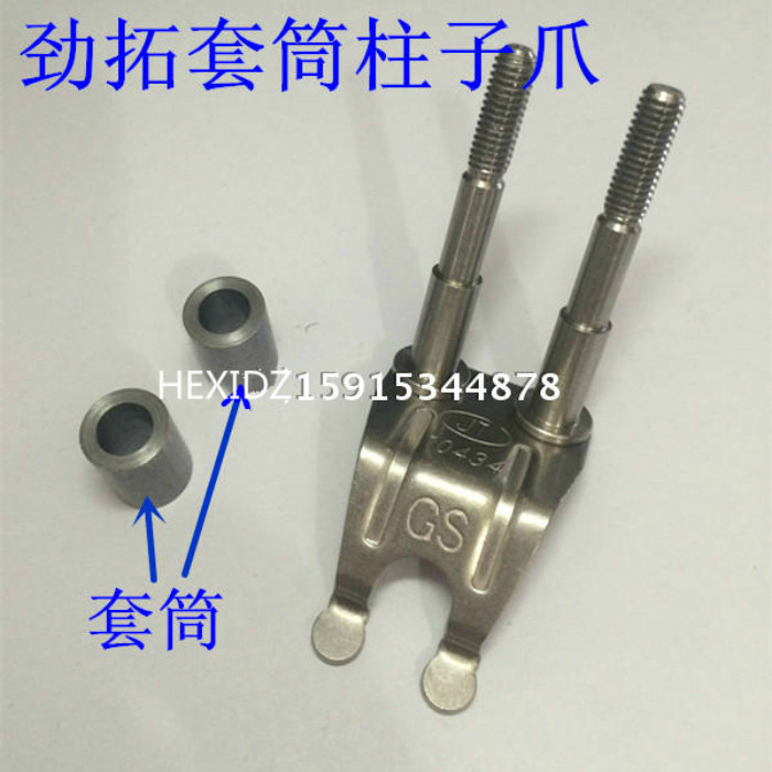 Jintuo wave soldering titanium claw JT10434 GS with column claw press claw 33300058 transport chain claw V type