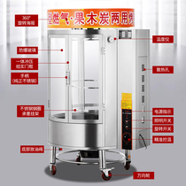 850 Roast Duck Oven Gas Charcoal Commercial Oven Electric Electric Roast Chicken Grilled Pork Pork Pellet Automatic Rotating Roast Duck Roast