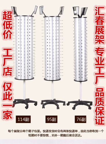Очки на солнечной энергии, стенд, прямая поставка с фабрики