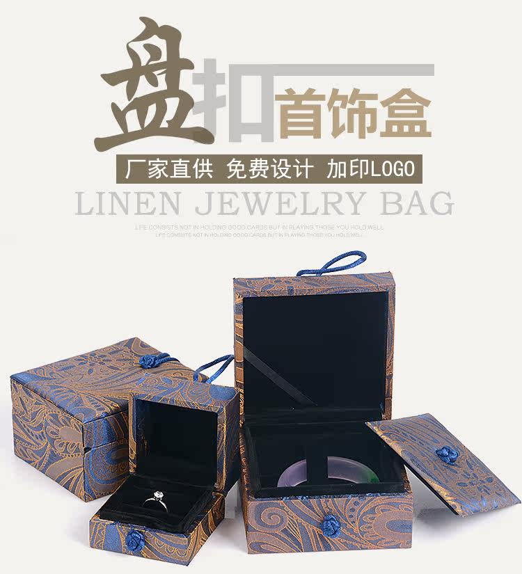 Boite à bijoux - Ref 3106221 Image 6