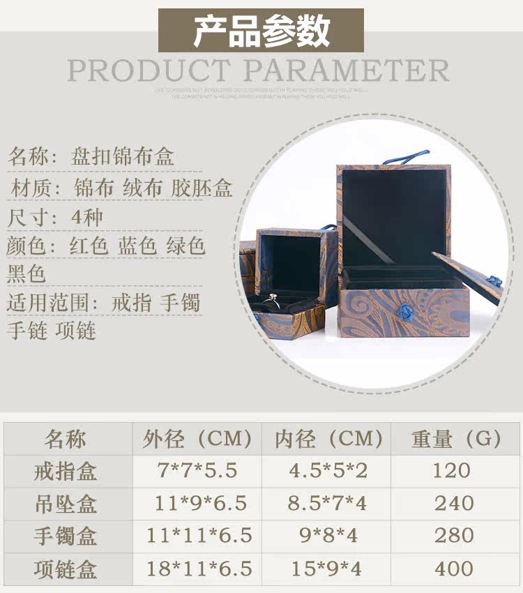 Boite à bijoux - Ref 3106221 Image 7