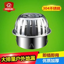 Kitchen Toilet Vent Hood Roof Floor Drain PVC Pipe 160 Rain Water Bucket Anti-Stop Floor Drain Cover Anti-Rat