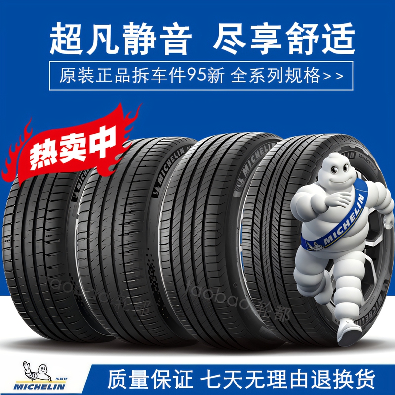 Michelin Silent Tires 225 235 245 255 265 275/45 50 55R18 19 20 21