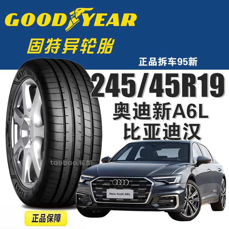 Goodyear Tires 245/45R19 102Y F1 3Rd Generation Suitable for Audi A6L A7/Xpeng P7/Byd Han