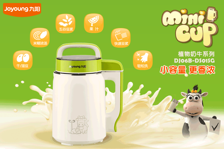 máy làm sữa hạt bear Máy xay sữa đậu nành mini mini đậu nành Joyoung / 九 阳 DJ06B-DS01SG - Sữa đậu nành Maker máy nấu sữa hạt bluestone