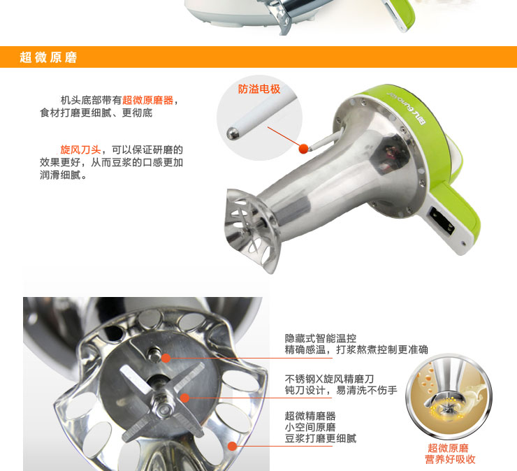 máy làm sữa hạt bear Máy xay sữa đậu nành mini mini đậu nành Joyoung / 九 阳 DJ06B-DS01SG - Sữa đậu nành Maker máy nấu sữa hạt bluestone