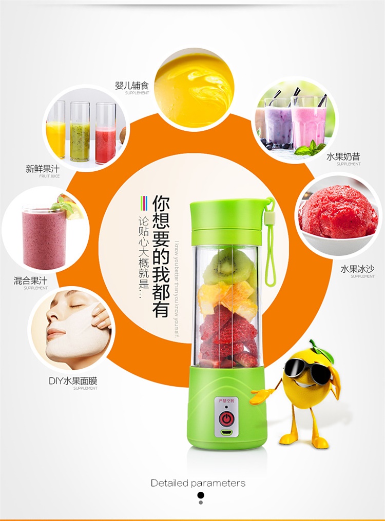 máy xay đậu nành tách bã Máy ép trái cây tự động cầm tay máy ép trái cây gia dụng điện nhỏ trái cây nhỏ sinh viên cốc với cốc - Máy ép trái cây máy xay sinh tố sunhouse