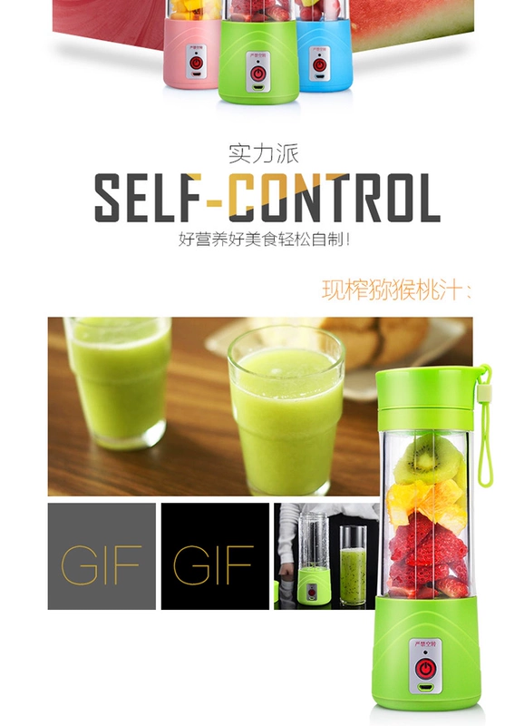 【Bốn đầu cắt】 Máy ép trái cây cầm tay hoàn toàn tự động máy ép trái cây gia dụng điện trái cây nhỏ ly nhỏ - Máy ép trái cây