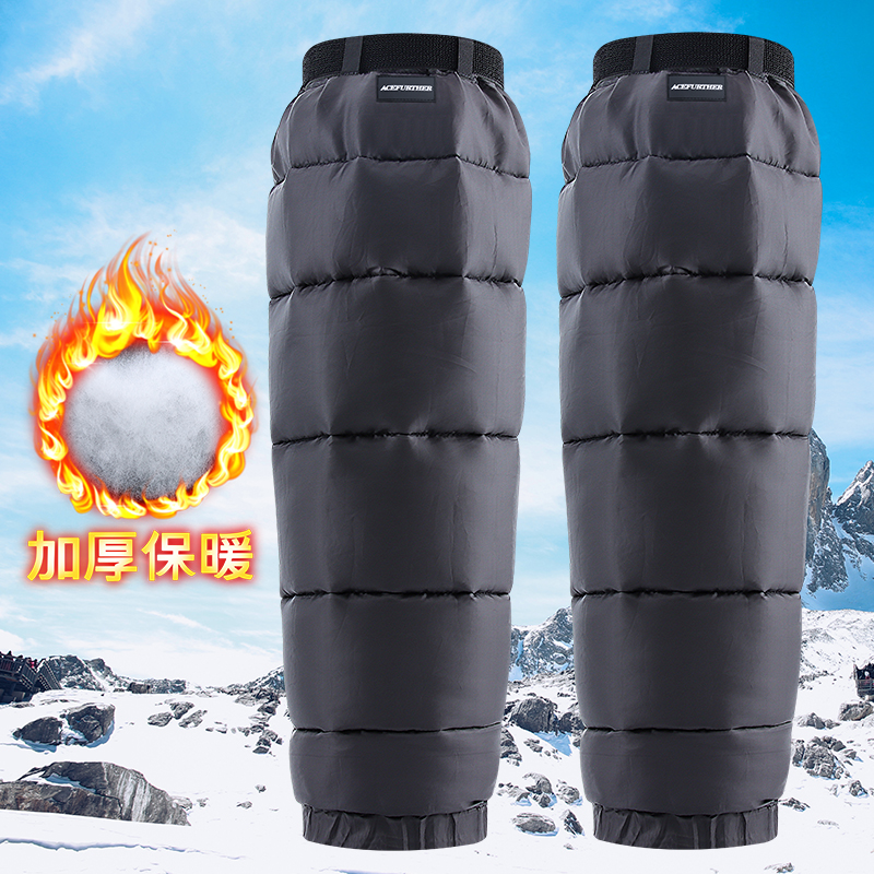Electric car knee pads winter motorcycle riding warm leg guards windproof and cold electric car windproof men and women thickened cotton