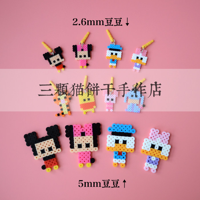 Connecteur pour téléphone portable - Ref 317988 Image 17